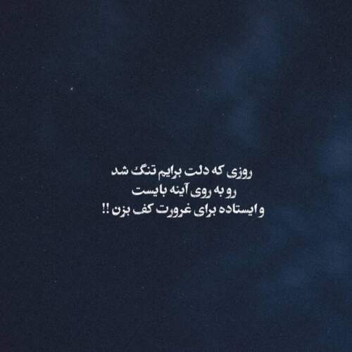 دانلود آهنگ منم هدفونم میخوام فقط چت کنم تتلو